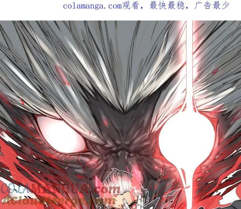 第100话 如果再次讲述的故事 第1页