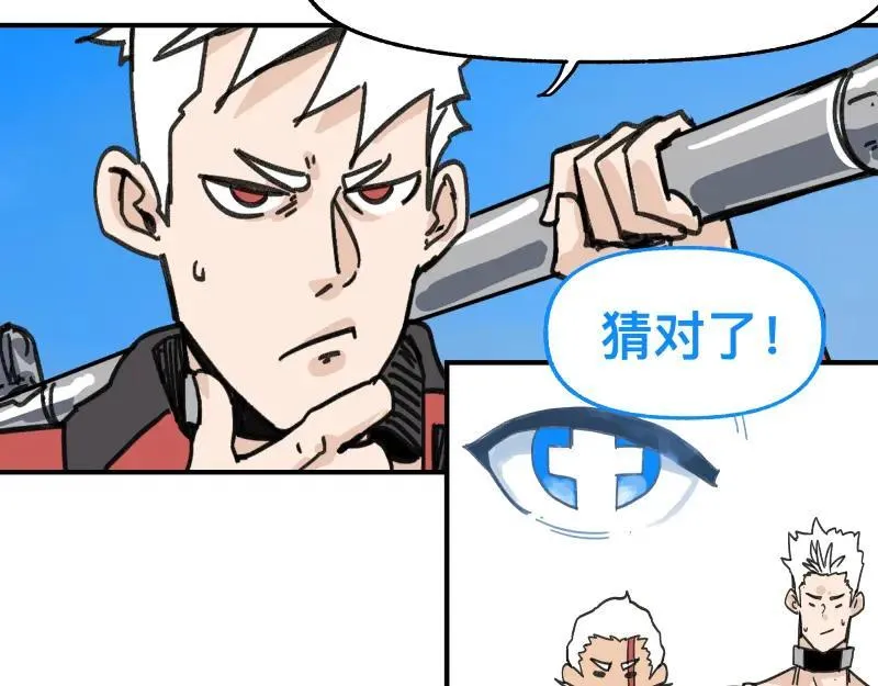 第100话 如果再次讲述的故事 第14页