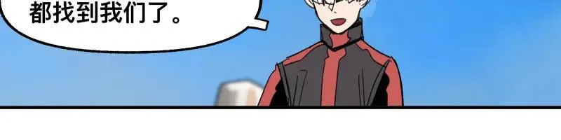 第100话 如果再次讲述的故事 第18页