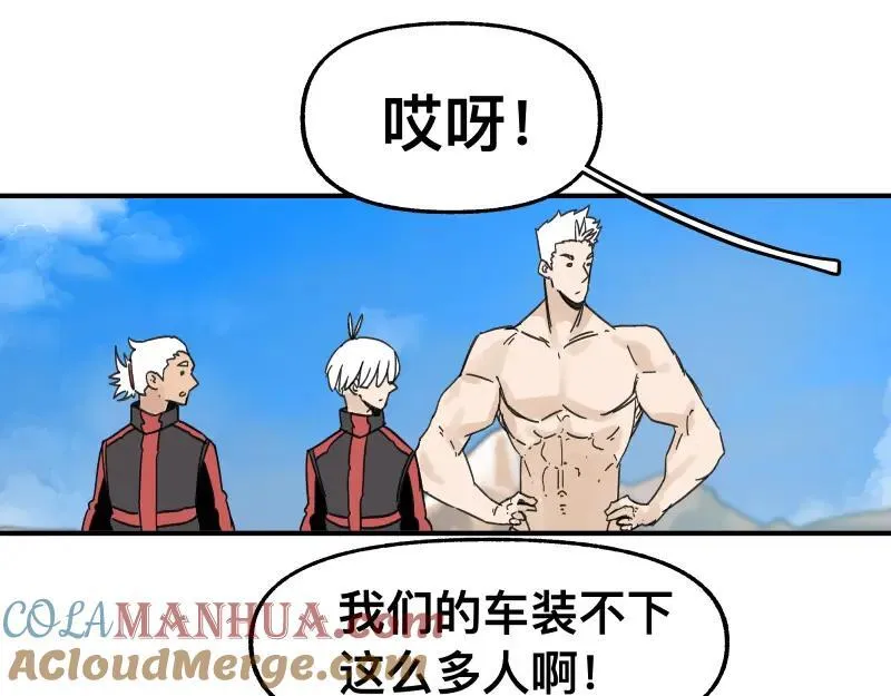第100话 如果再次讲述的故事 第28页
