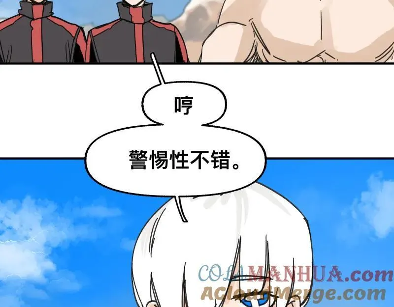 第100话 如果再次讲述的故事 第34页