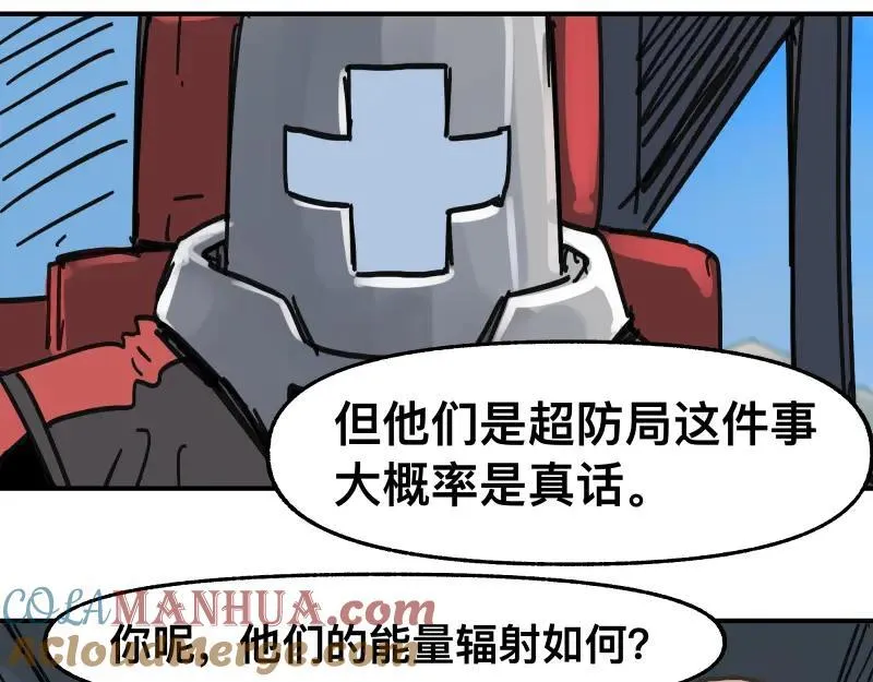 第100话 如果再次讲述的故事 第40页
