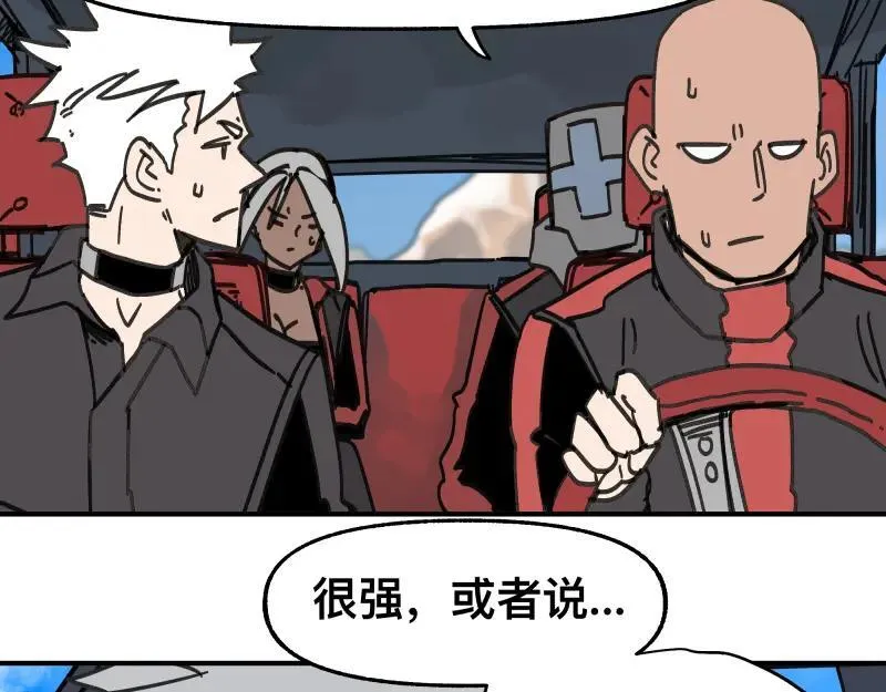第100话 如果再次讲述的故事 第41页
