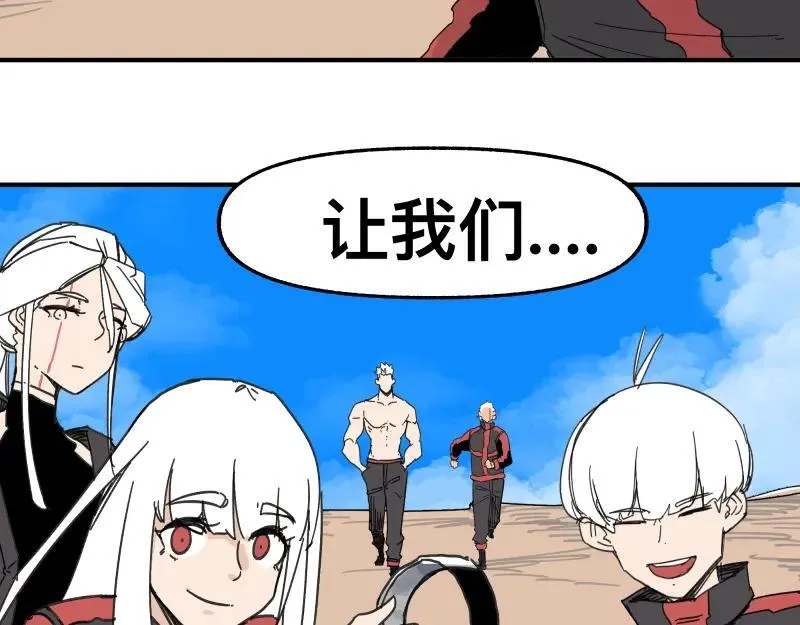 第100话 如果再次讲述的故事 第50页