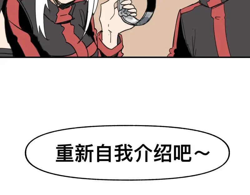 第100话 如果再次讲述的故事 第51页