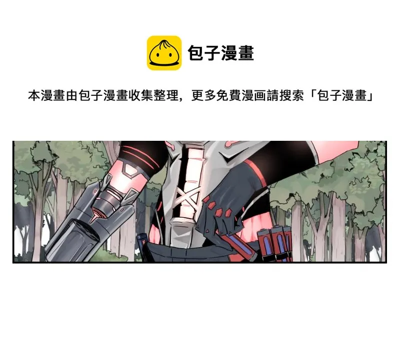 第10话 变身！ 第11页