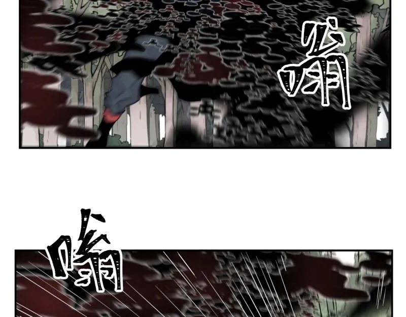 第10话 变身！ 第17页