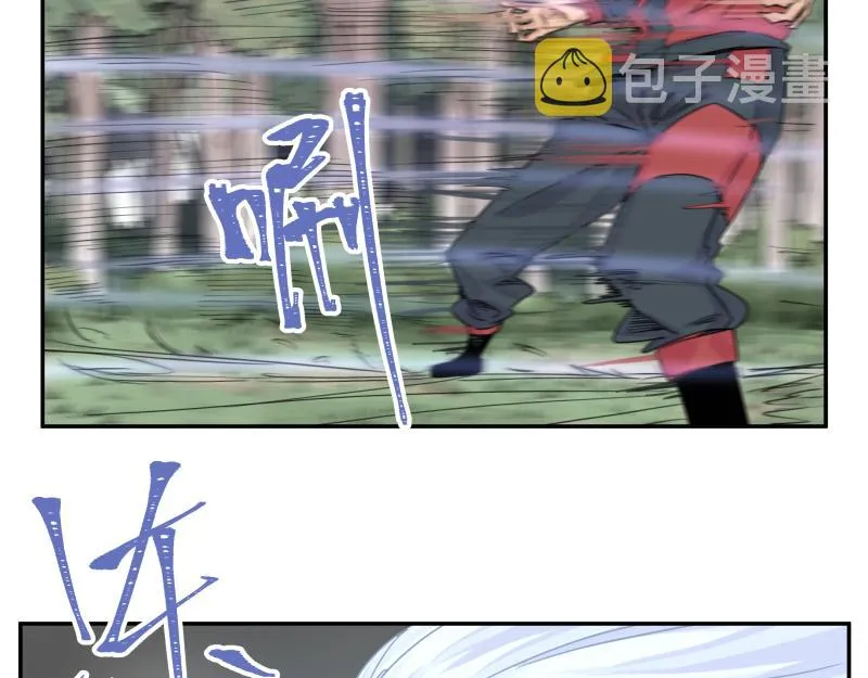 第10话 变身！ 第33页