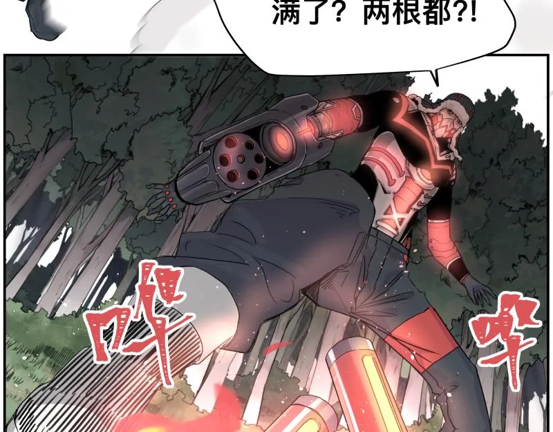 第10话 变身！ 第38页