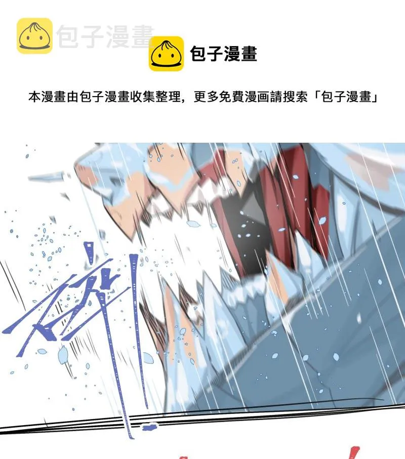 第10话 变身！ 第41页