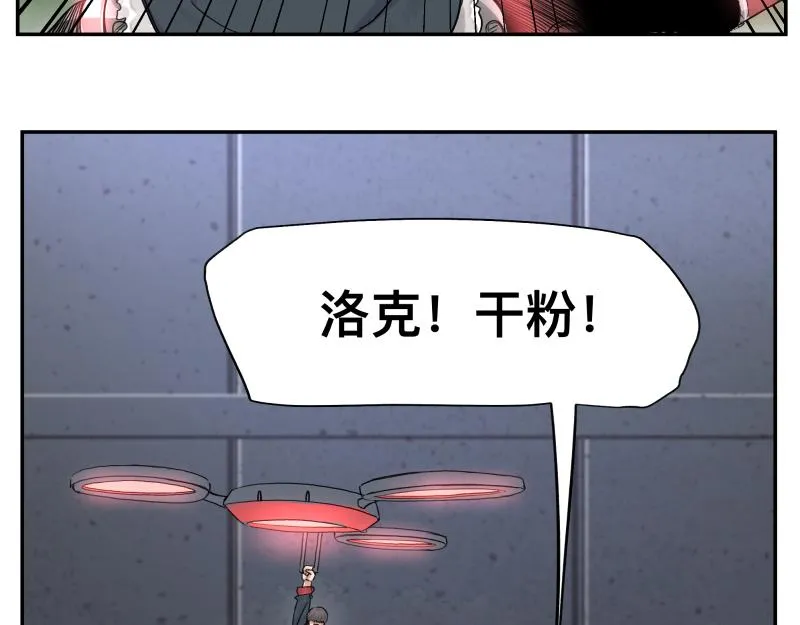 第10话 变身！ 第47页