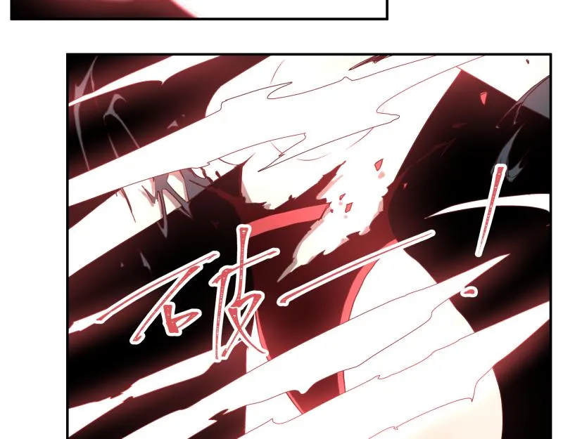 第10话 变身！ 第56页