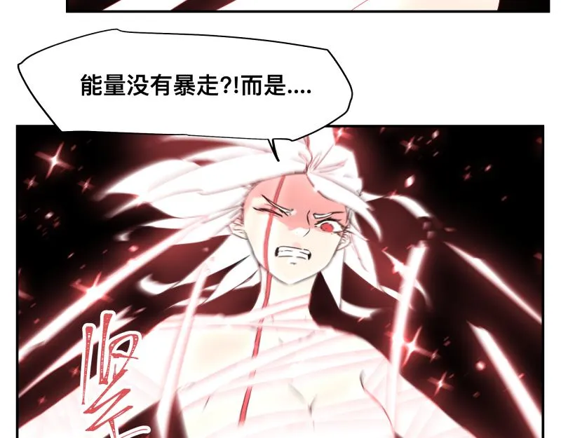 第10话 变身！ 第57页