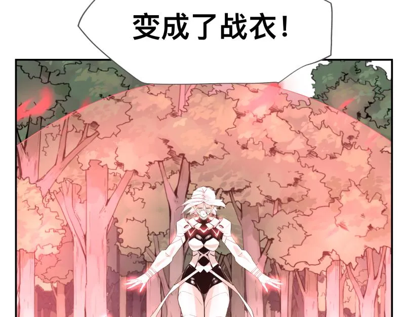 第10话 变身！ 第63页