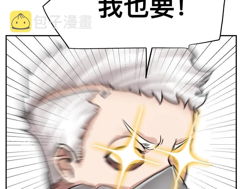 第10话 变身！ 第66页
