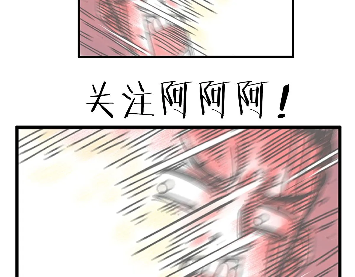 第10话 变身！ 第69页