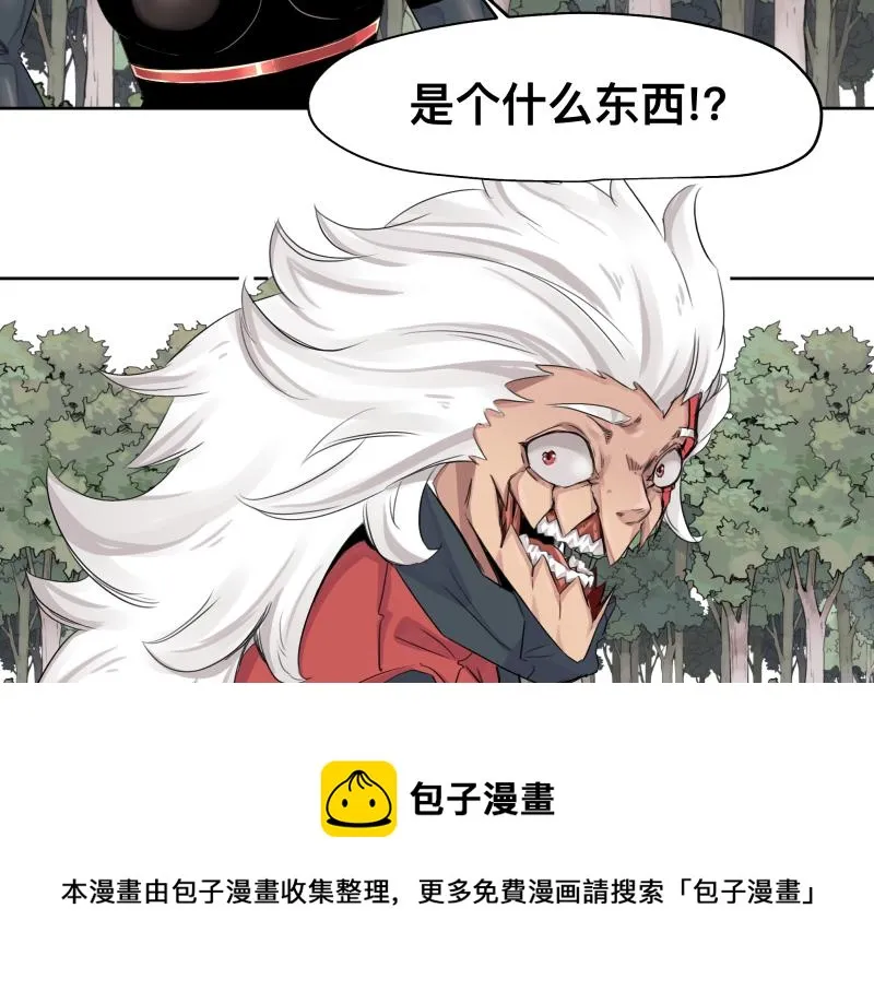 第9话 大脑增强≠智力增强 第5页