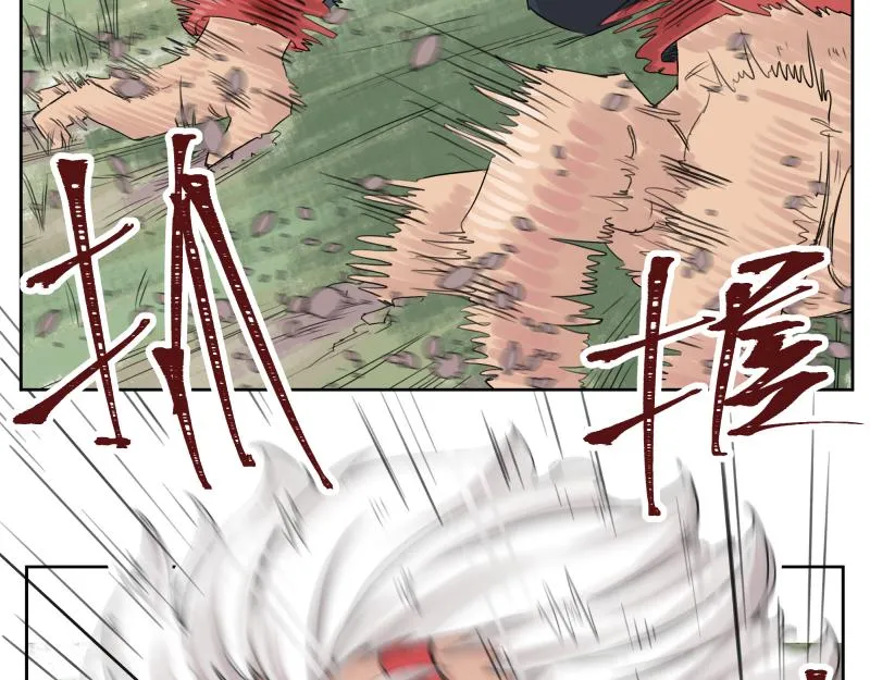 第9话 大脑增强≠智力增强 第14页