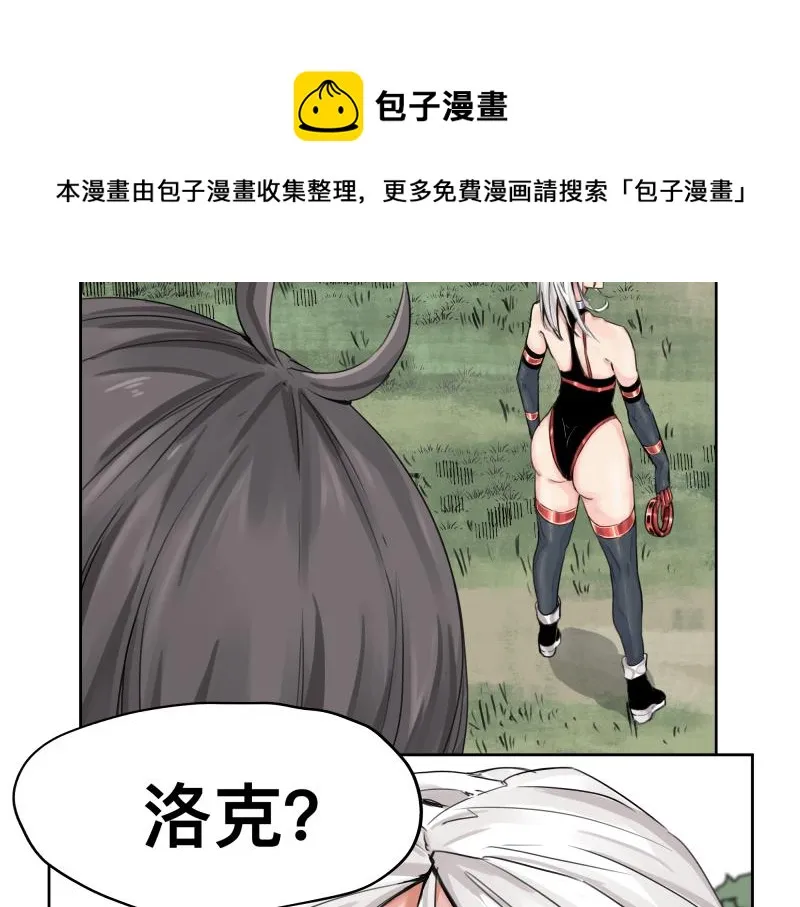 第9话 大脑增强≠智力增强 第21页