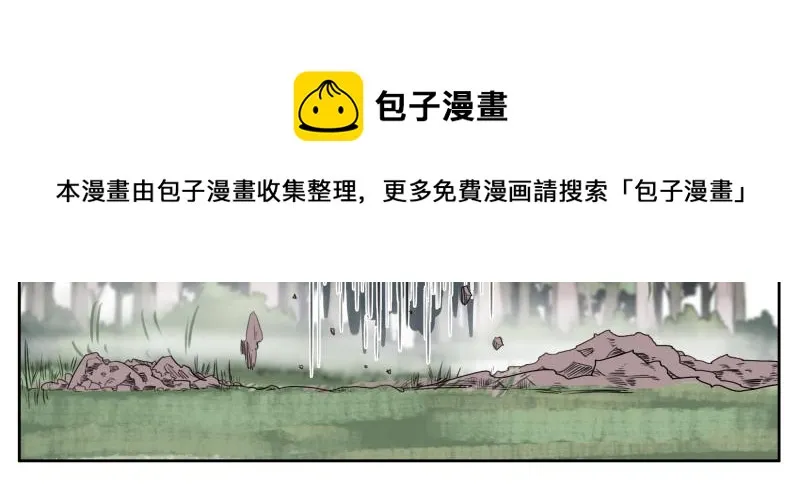第9话 大脑增强≠智力增强 第37页