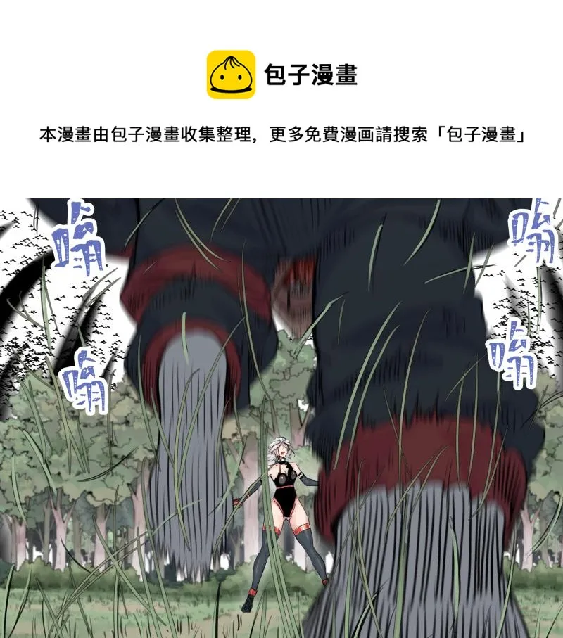 第9话 大脑增强≠智力增强 第45页