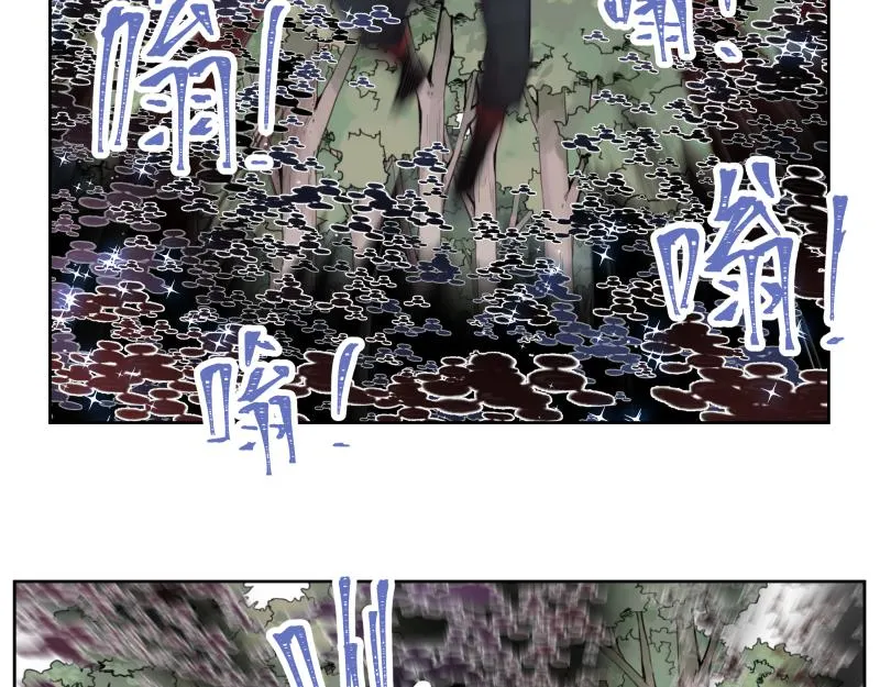 第9话 大脑增强≠智力增强 第56页