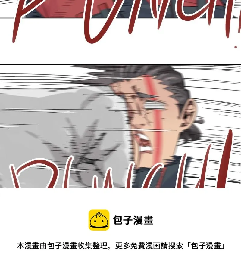 第8话 敌我同源！？ 第5页