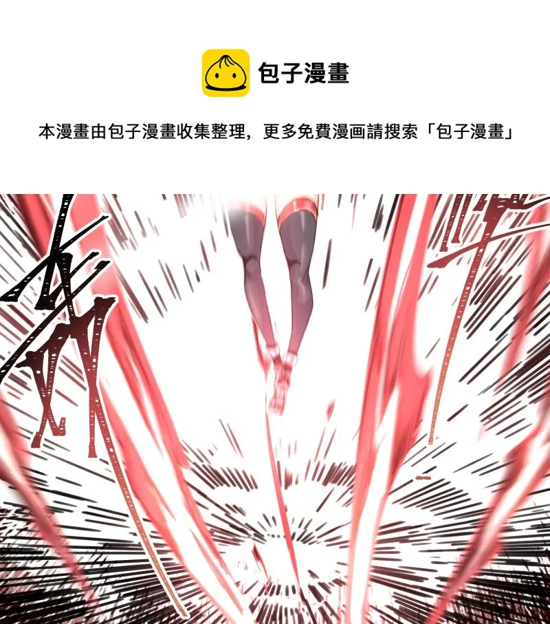 第8话 敌我同源！？ 第21页