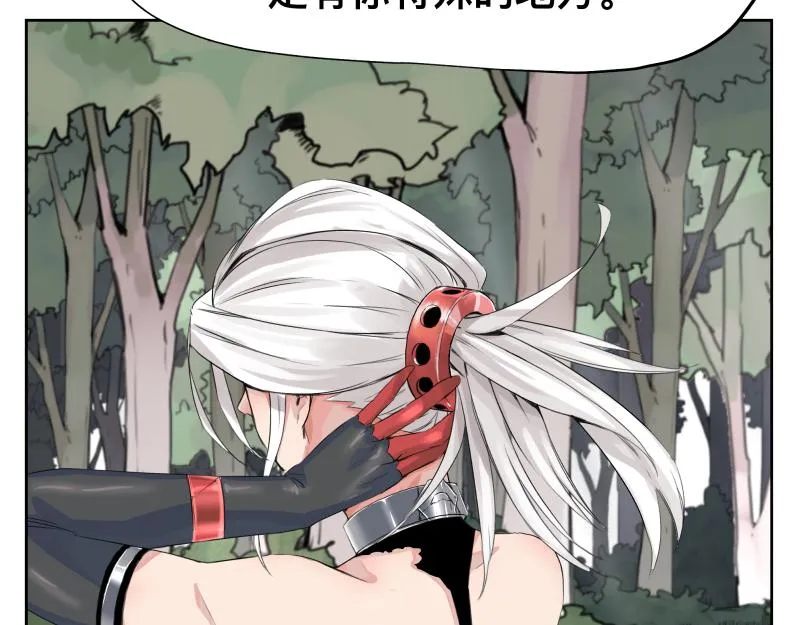 第8话 敌我同源！？ 第36页