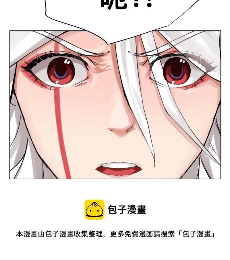 第8话 敌我同源！？ 第49页
