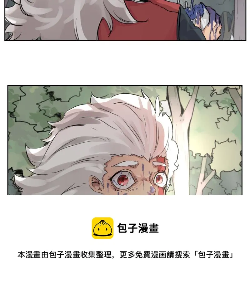 第8话 敌我同源！？ 第57页