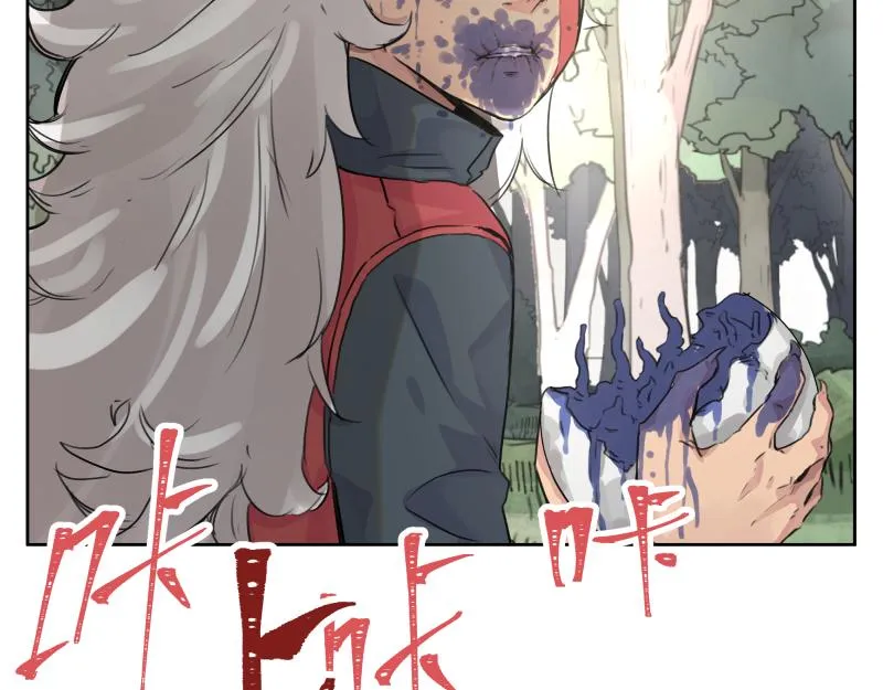 第8话 敌我同源！？ 第58页