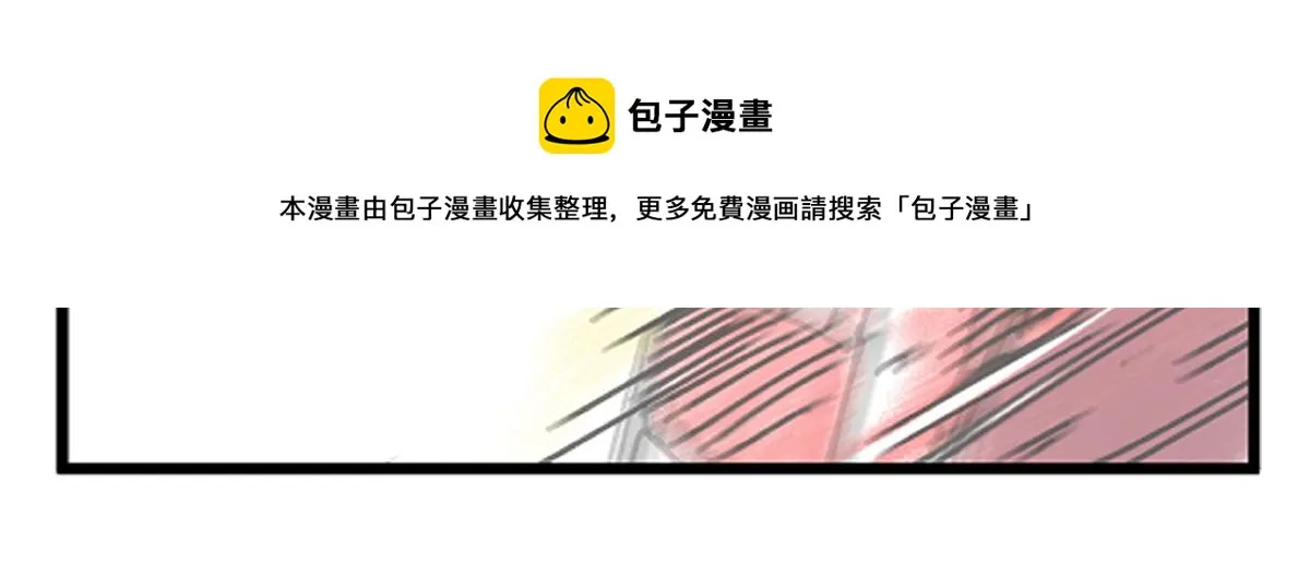 第8话 敌我同源！？ 第65页