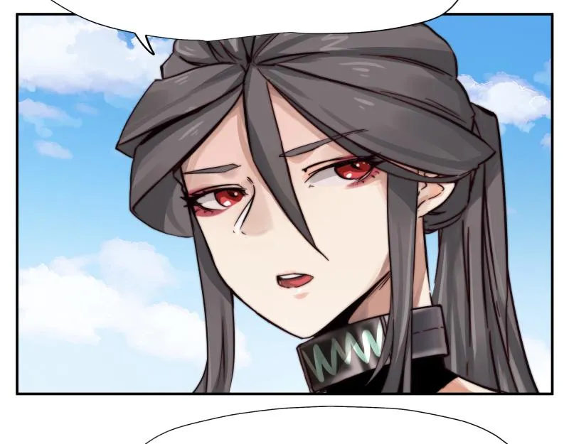 第7话 墙的外面 第7页