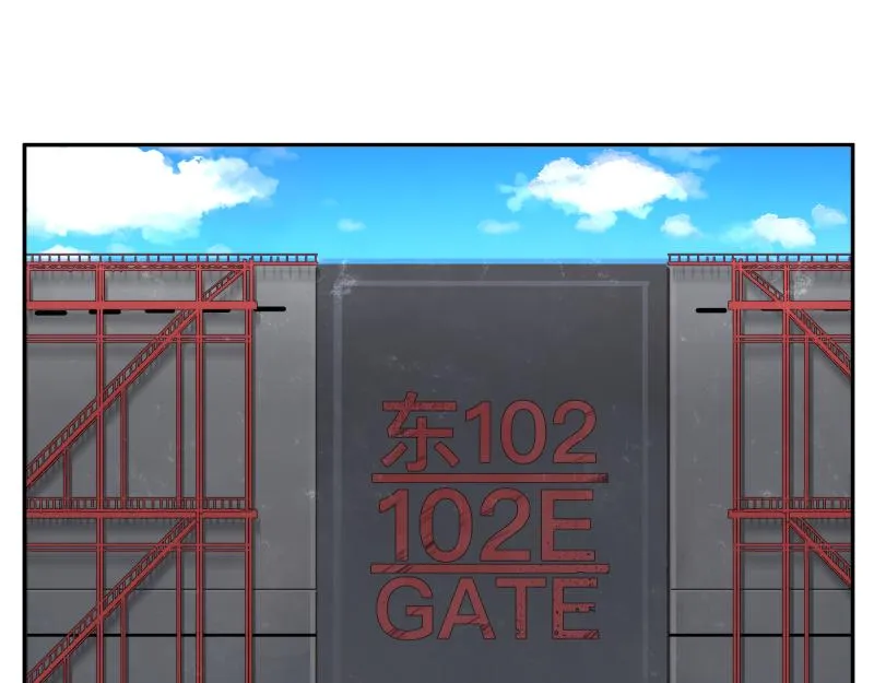 第7话 墙的外面 第15页