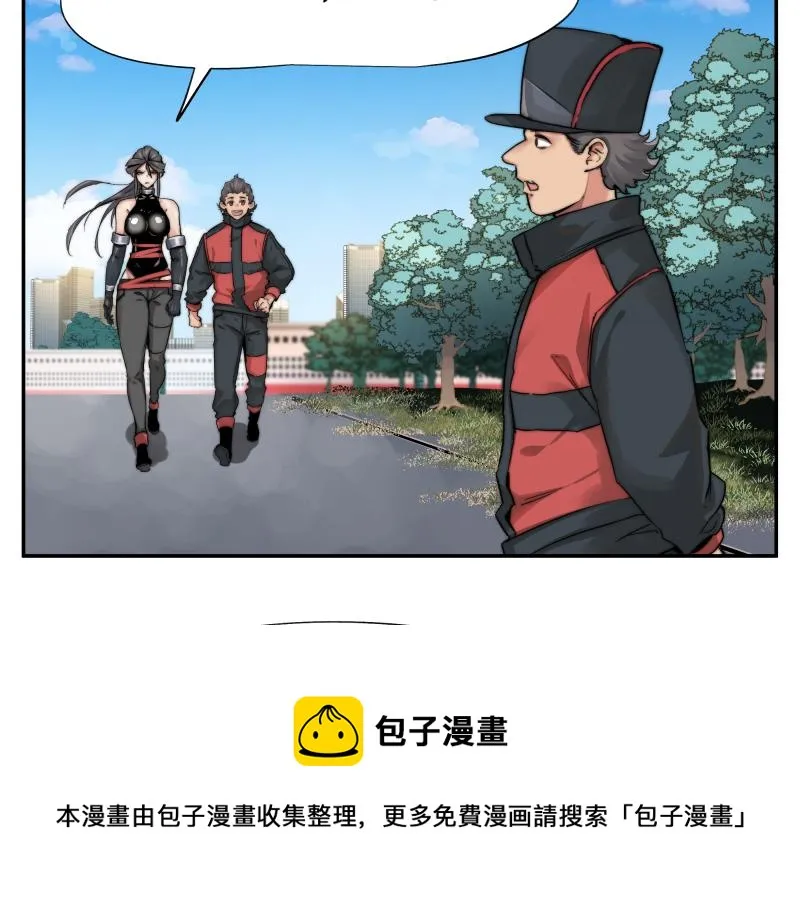 第7话 墙的外面 第17页