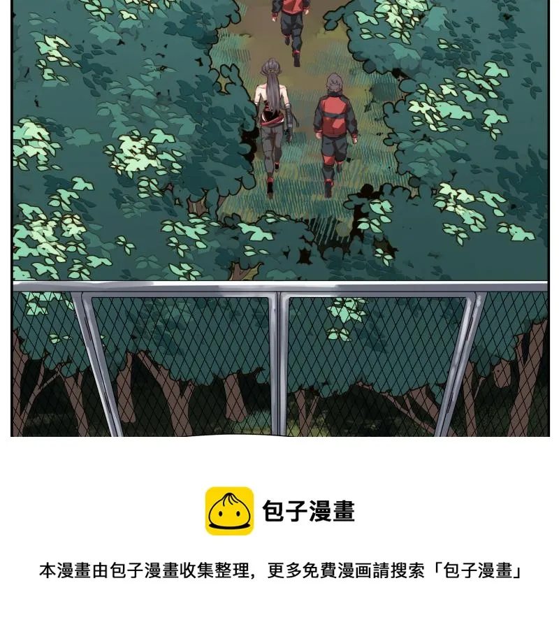 第7话 墙的外面 第25页