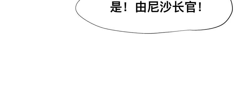 第7话 墙的外面 第48页