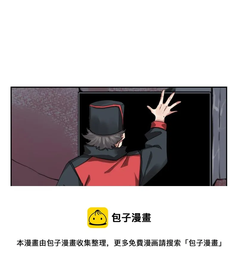 第7话 墙的外面 第49页