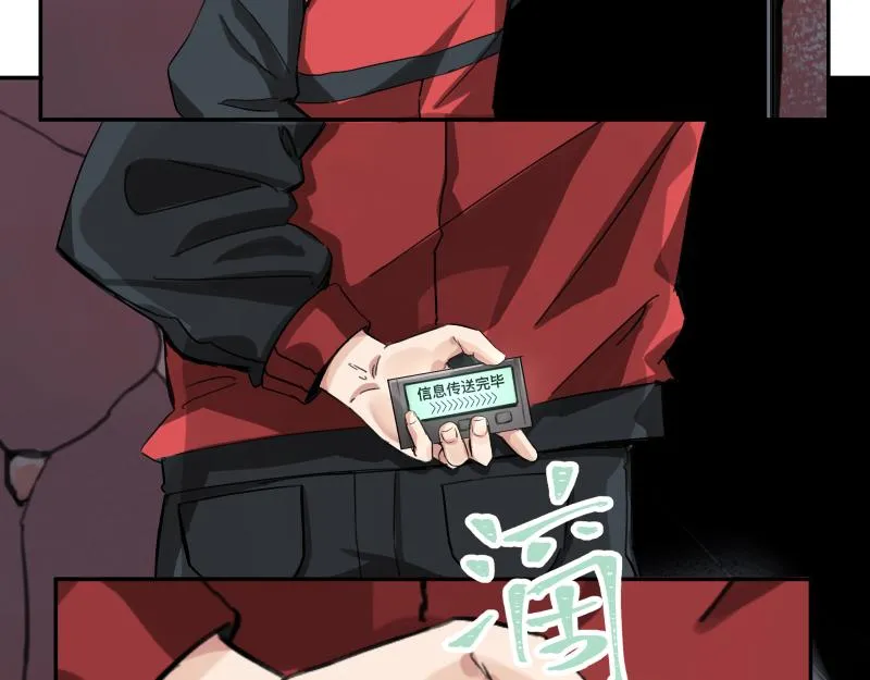 第7话 墙的外面 第50页