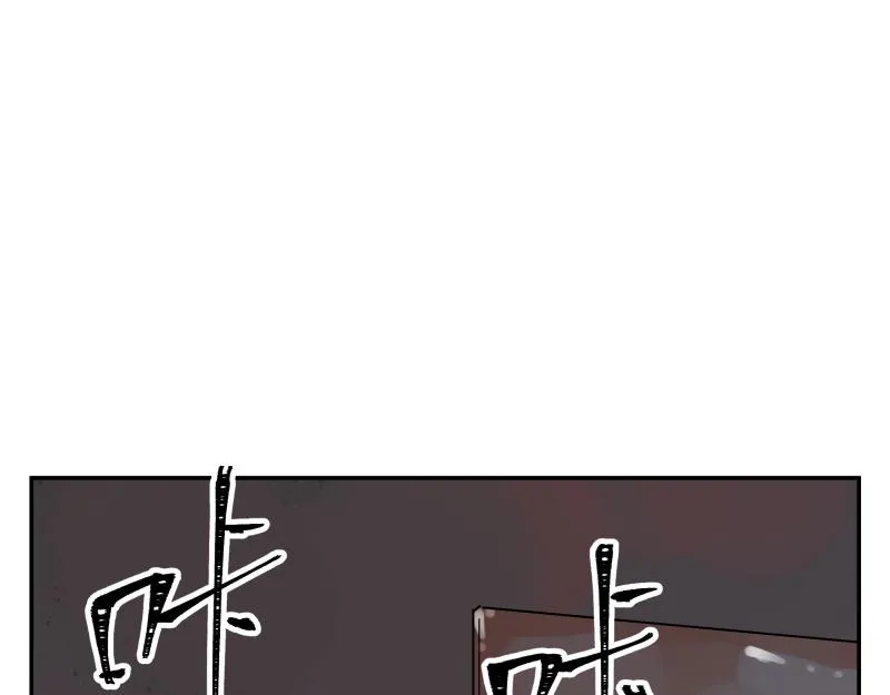 第7话 墙的外面 第52页