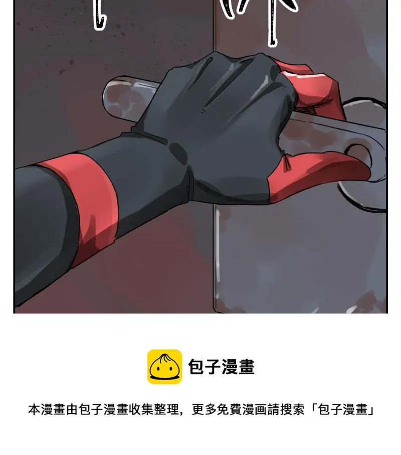 第7话 墙的外面 第53页