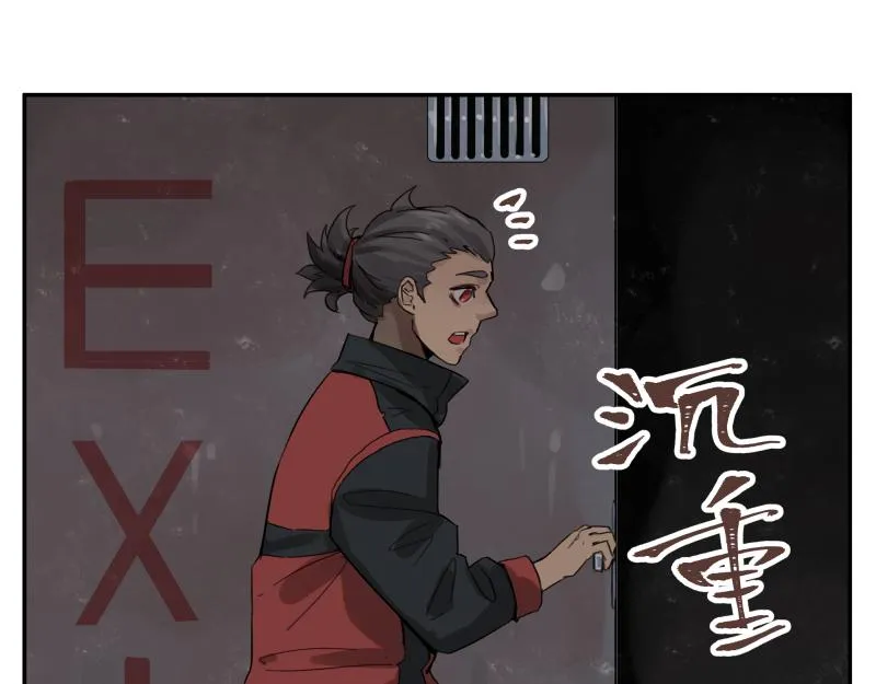 第7话 墙的外面 第58页