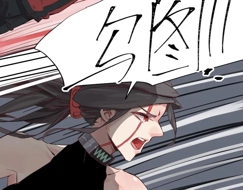 第7话 墙的外面 第63页