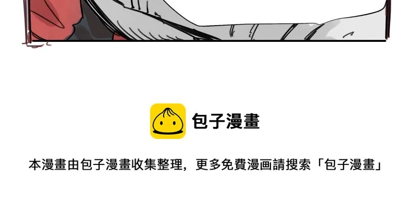 第7话 墙的外面 第73页