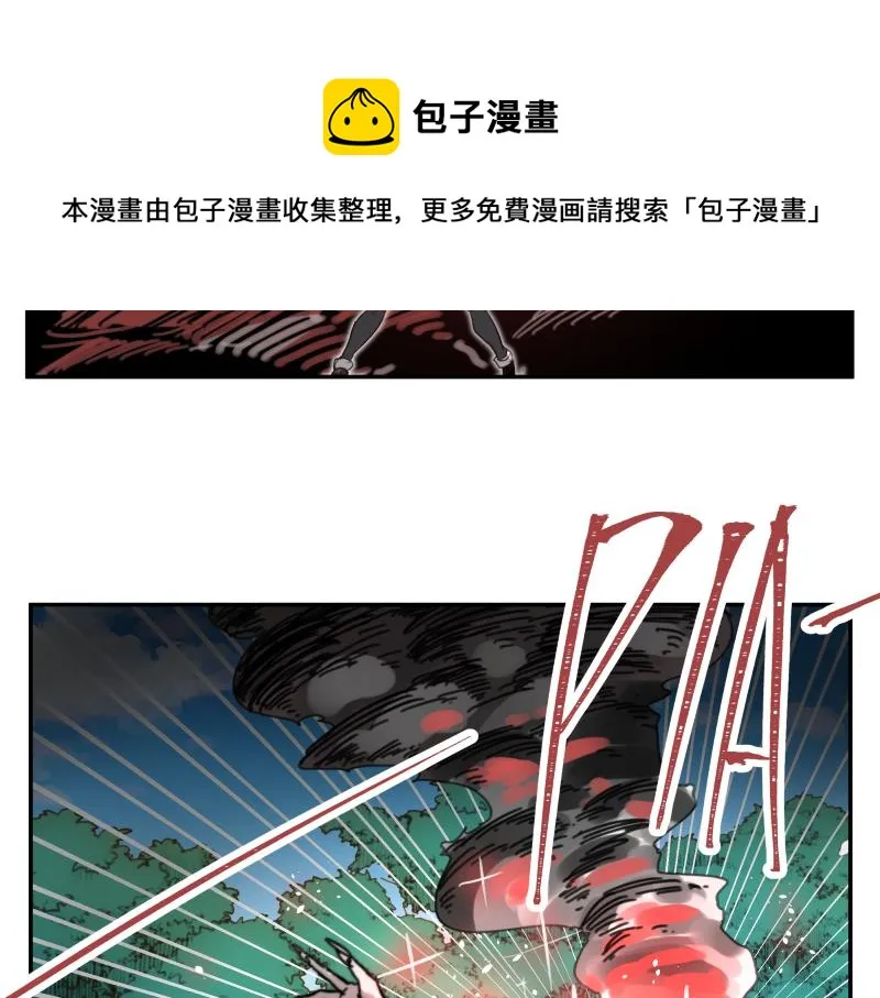 第7话 墙的外面 第77页