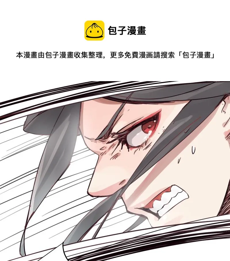 第7话 墙的外面 第85页