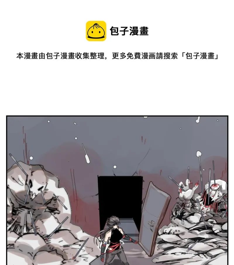 第7话 墙的外面 第89页