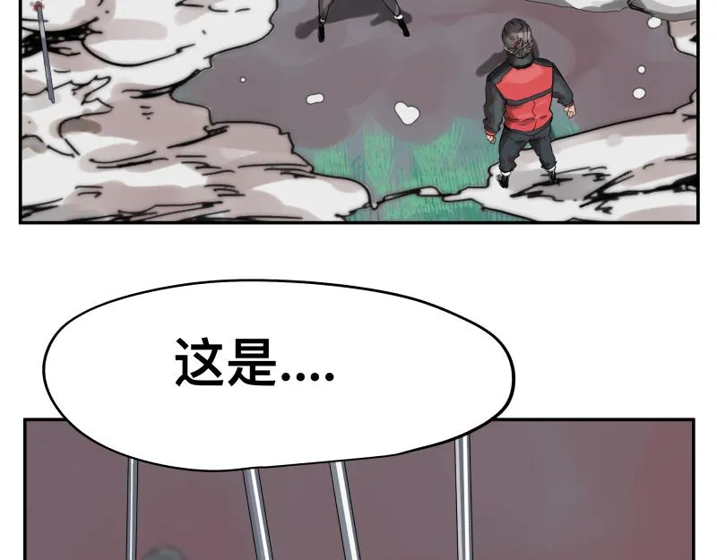 第7话 墙的外面 第90页