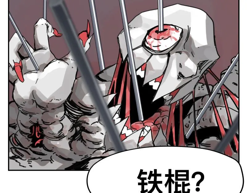 第7话 墙的外面 第91页